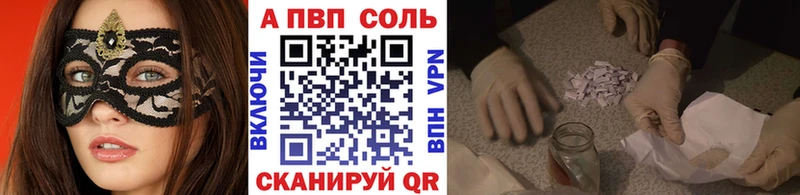 Купить где Славянск-на-Кубани А ПВП мука