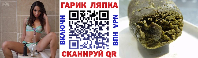 Купить где  Славянск-на-Кубани  ГАШИШ убойный 