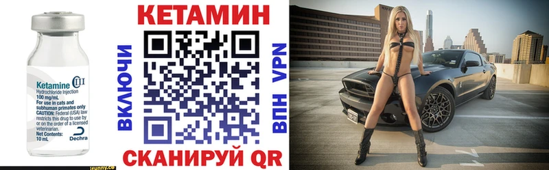 Кетамин VHQ  Купить где  Славянск-на-Кубани 