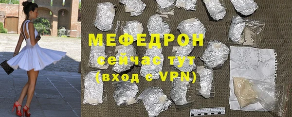 COCAINE Усмань