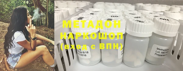 метадон Туринск