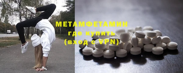 молекула духа Тутаев