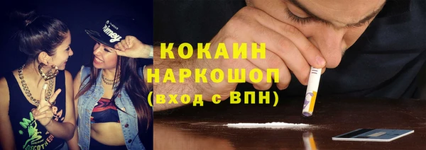 mix Усинск