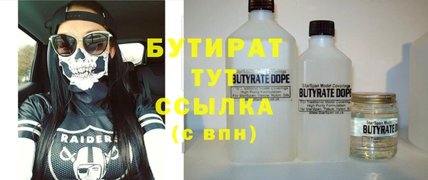 кокаин перу Усолье-Сибирское