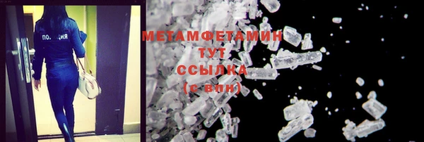 кокаин перу Усолье-Сибирское