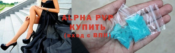 COCAINE Усмань