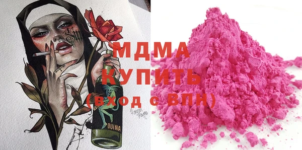 COCAINE Усмань