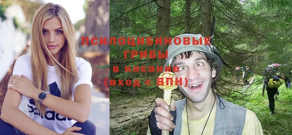 кокаин перу Усолье-Сибирское