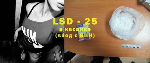 COCAINE Усмань
