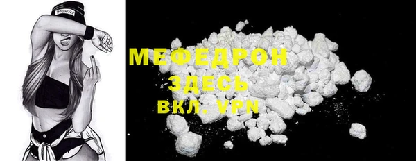 COCAINE Усмань