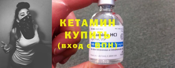 COCAINE Усмань