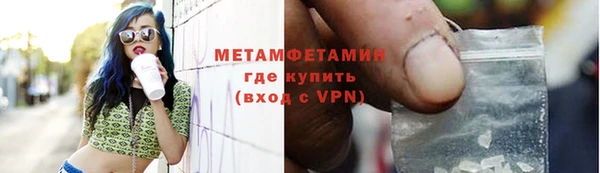COCAINE Усмань