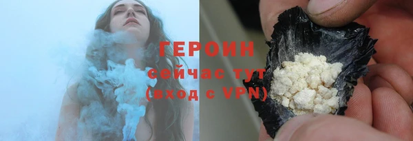 COCAINE Усмань