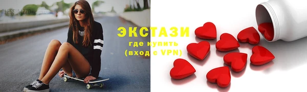 кокаин перу Усолье-Сибирское