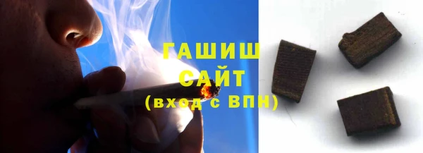 кокаин перу Усолье-Сибирское