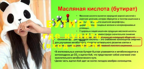 кокаин перу Усолье-Сибирское