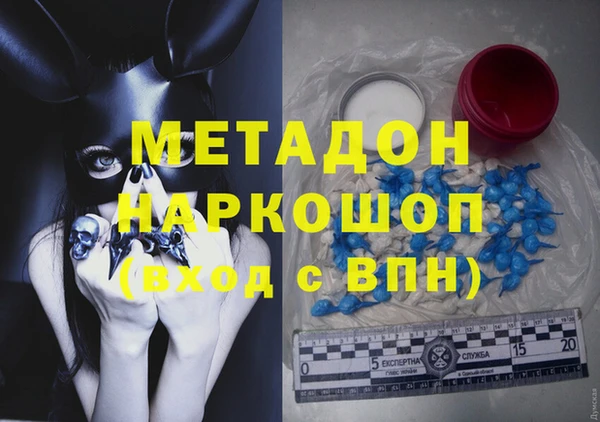 mix Усинск