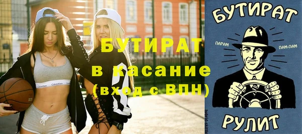 mix Усинск