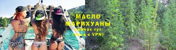 COCAINE Усмань