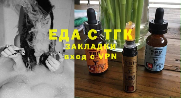 молекула духа Тутаев