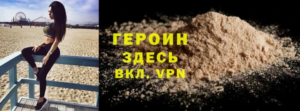 COCAINE Усмань