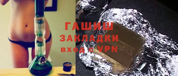 COCAINE Усмань