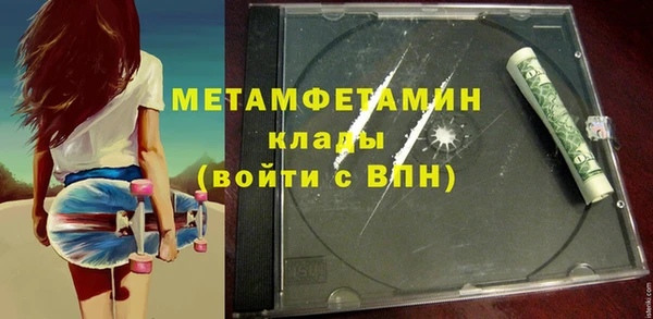 кокаин перу Усолье-Сибирское