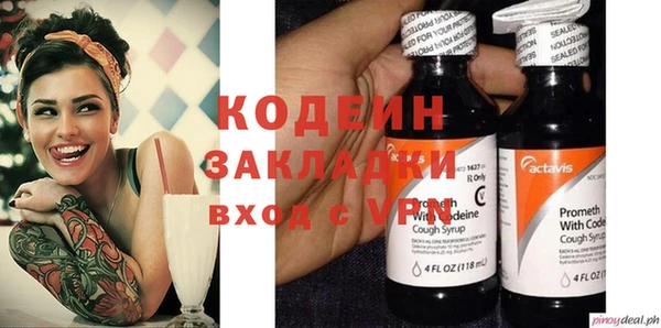 COCAINE Усмань