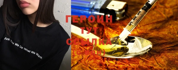 COCAINE Усмань