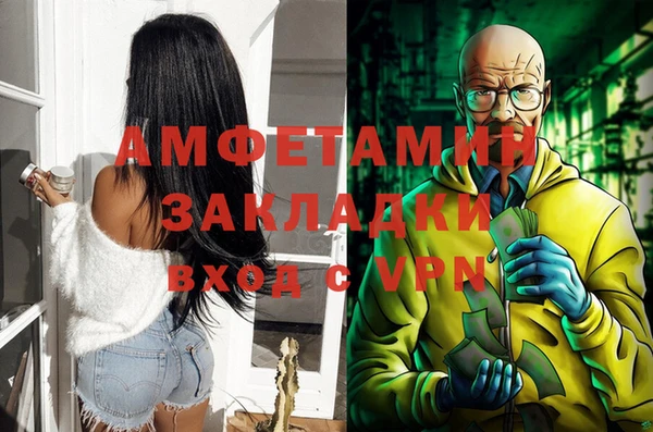 кокаин перу Усолье-Сибирское
