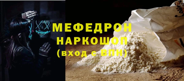 COCAINE Усмань