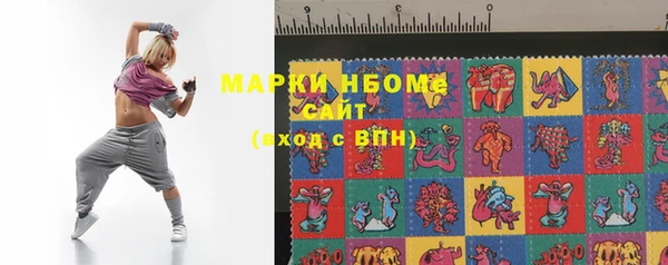 кокаин перу Усолье-Сибирское