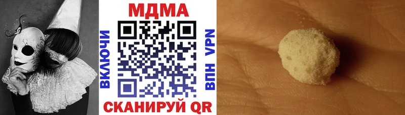 Купить где  Славянск-на-Кубани  МДМА молли 