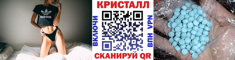 Метамфетамин винт  Купить закладки  Славянск-на-Кубани 