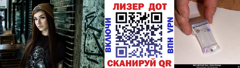 Купить закладки  Славянск-на-Кубани  Марки NBOMe 1500мкг 
