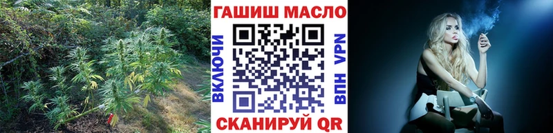 Купить  Славянск-на-Кубани  Дистиллят ТГК жижа 