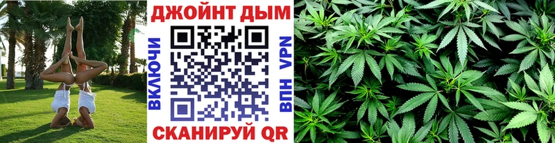Купить где  Славянск-на-Кубани  Марихуана OG Kush 
